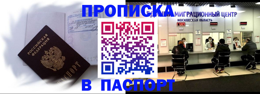 регистрация в Нерехте