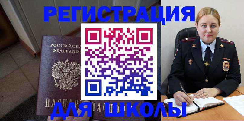временная регистрация гарантия в Нерехте
